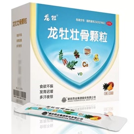 【中国直邮】 龙牡 壮骨颗粒小儿童健脾强筋壮骨发育迟缓30袋/盒