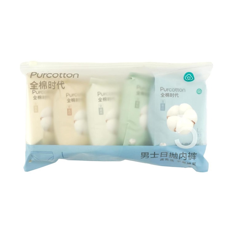 男性用使い捨て下着、滅菌済みパック、サイズL、5枚入り/袋 11