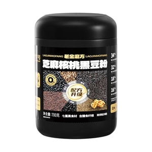 참깨 호두 검은콩 가루, 710g (24.69oz) #무설탕