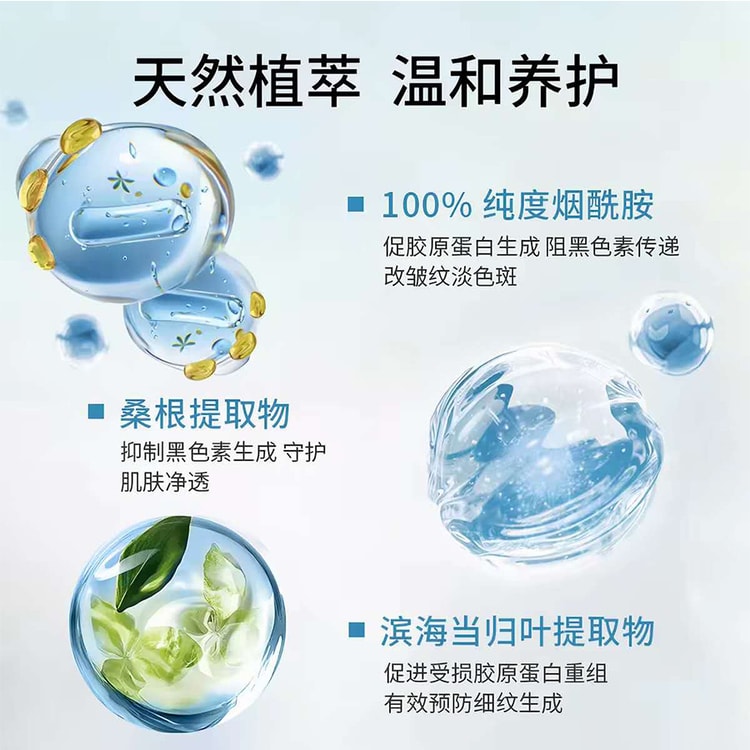 Bright UV Protector N Sunscreen 50g - Yami.com