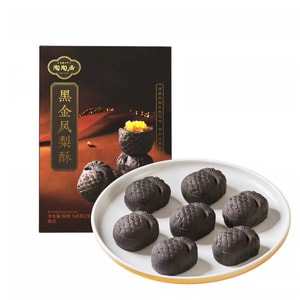 Black Gold Pineapple Cake 28g * 6 pieces, 1 box 168g [Guangzhou Specialty]