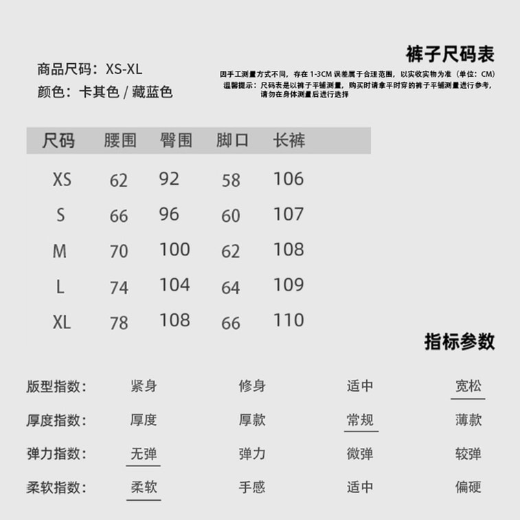 【中国直邮】 HSPM 新款辣妹高腰宽松显瘦松弛感西装休闲裤 卡其色加长XL 1条 6