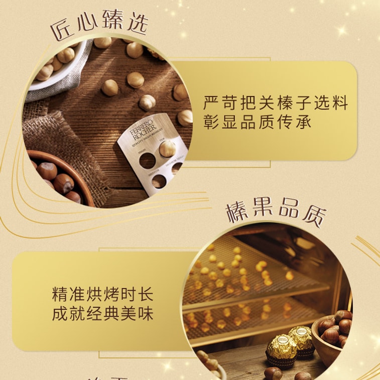 【中国直邮】 加拿大 费列罗 榛果威化巧克力金球 48粒分享装 休闲零食下午茶 情人节伴手礼 年货糖果零食礼物 600g(37.5gx16) 4