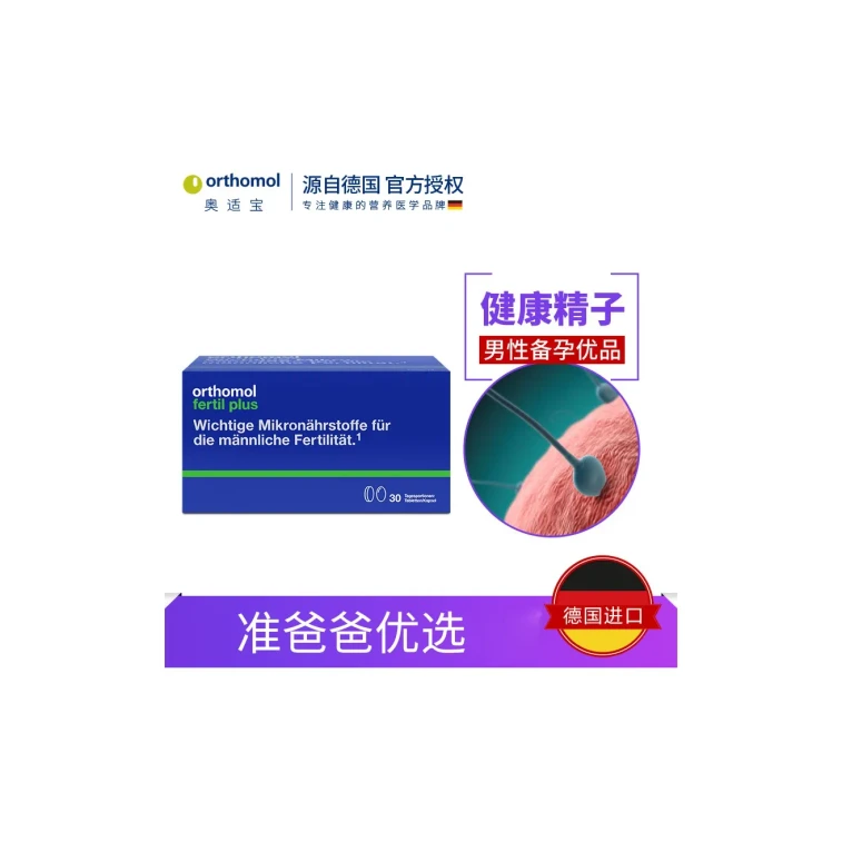 Fertil plus Men‘s Fertility Complex 30 Sachets/Box 3