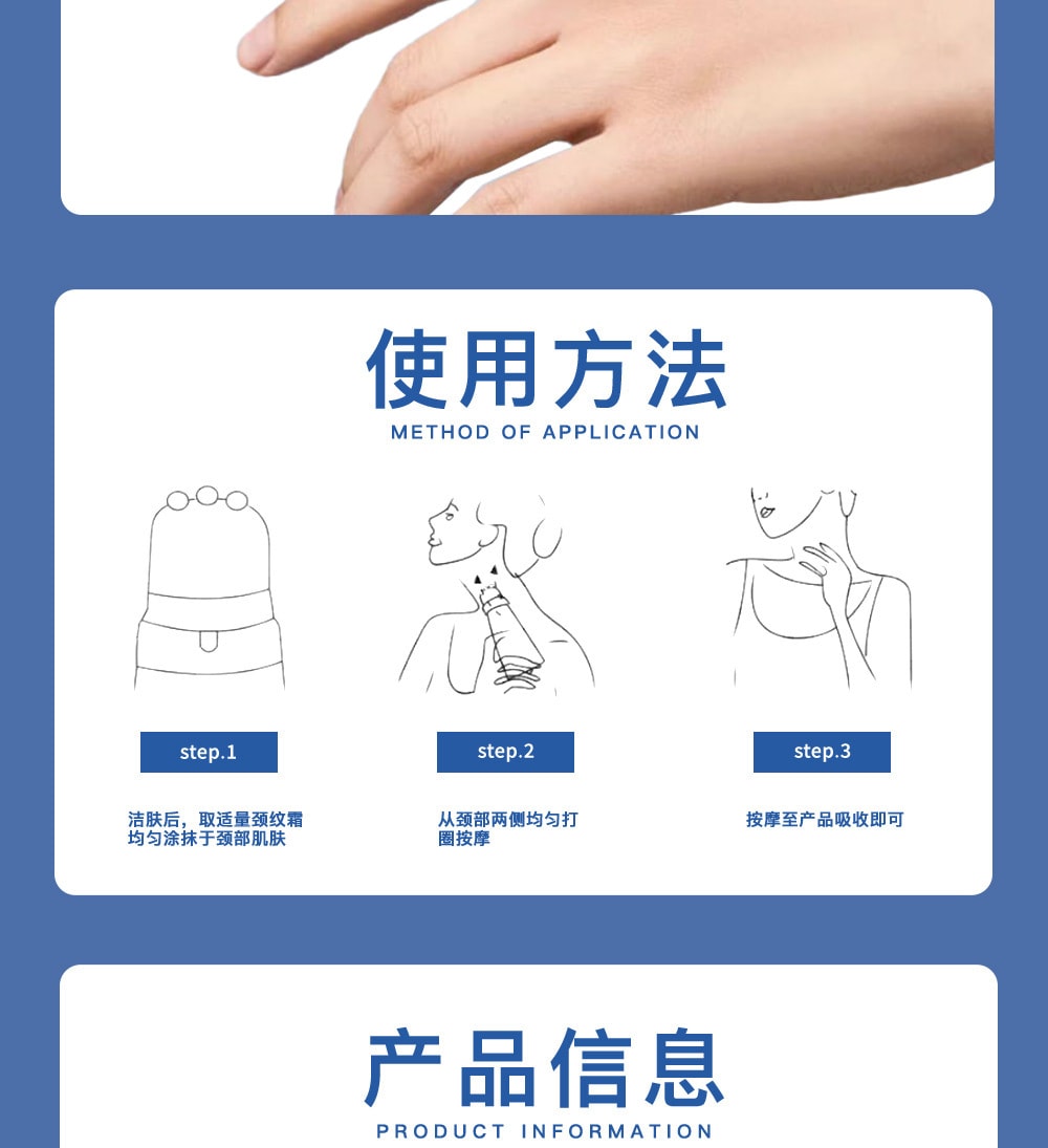 臻羞 烟酰胺多肽颈纹霜【颈纹消失术】颈部按摩霜 淡化颈纹 提拉紧致 按摩滚珠解放双手 50g 敏感肌专用 滋润保湿天鹅颈