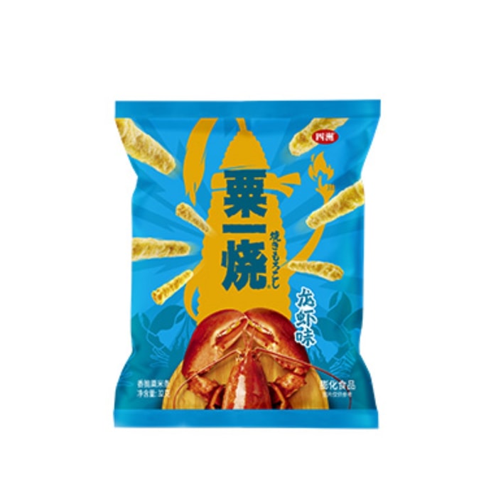 【中國直郵】 四洲 粟一燒 香濃玉米條 燒烤口味 32g*1包【酥脆好吃 追劇休閒必備小點心】