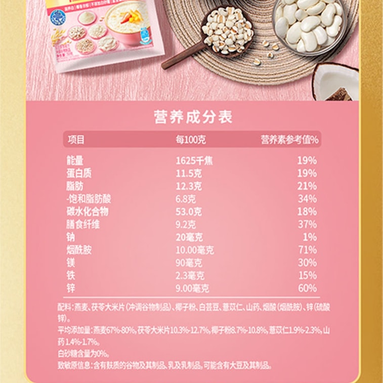 미국 QUAKER 퀘이커 퀘이커 퀘이커 5가지 흰색, 5가지 빨간색, 5가지 검은색 즉석 귀리 플레이크, 검은깨, 개별 소포장, 아침 식사 대용, 30g*3개입 (각 1개) 5