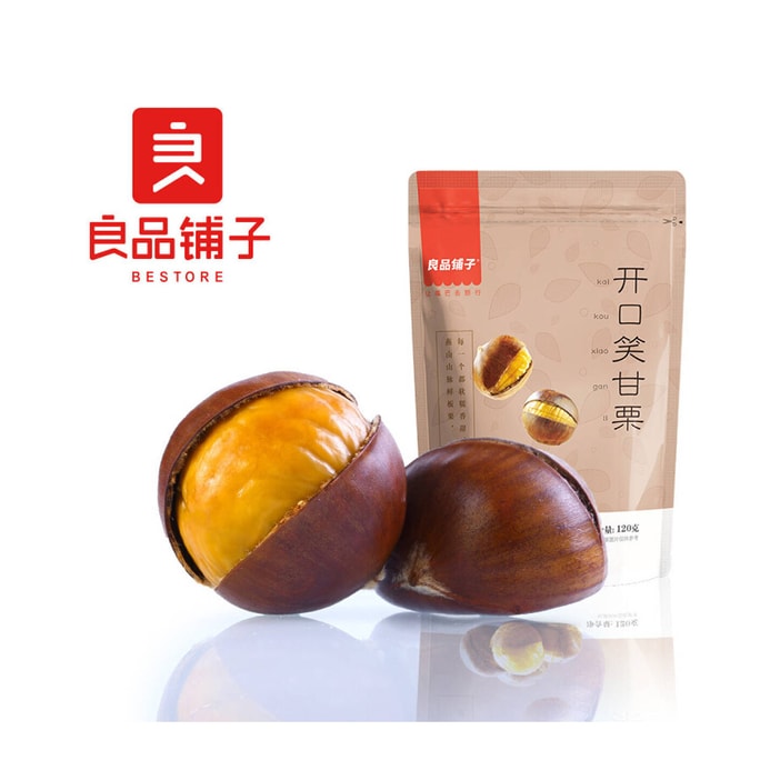 Sweet Chestnut 120g