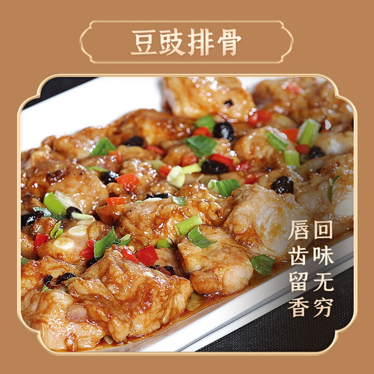 Yangjiang fermented black beans 68g 3