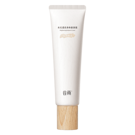 Brightening Radiant Body Cream 150g