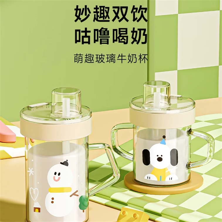 【中国からの直送】小さなジャガイモのミルクカップ、子供用グラデーションガラスストローカップ、3歳以上の子供用哺乳瓶、直接飲めるカップ、ジャンプする犬 300ml（カップ本体はトライタン素材） 4