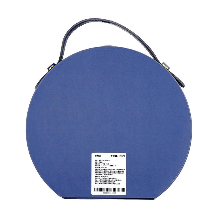 달콤한 계화 트리플 노트 문 선물 상자 행운 양초 세트, 말띠 해 선물 세트 10