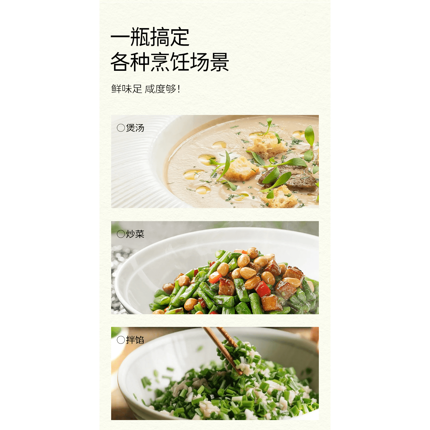 【中国直邮】 松鲜鲜 松茸鲜调味料普通版105g*1罐