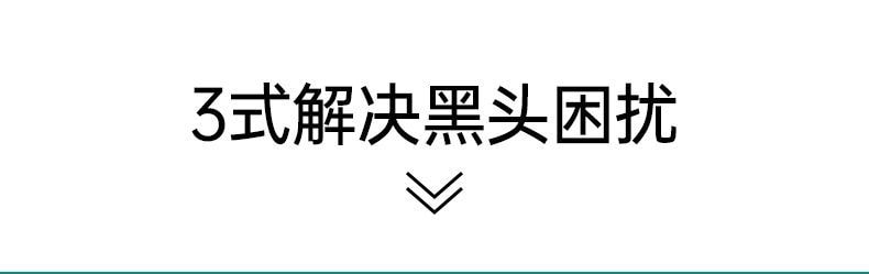 【中國直郵】 奕沃 鼻貼10貼【導出貼5片收縮貼5片】 1導2清3收不撕拉溫和去黑頭 8重複合植物精粹軟化肌膚敷出黑白頭 生物纖維膜布服貼透氣3D 嫩滑鼻頭送去黑頭刮鏟【黑頭白頭減少油脂分泌改善毛孔粗大】