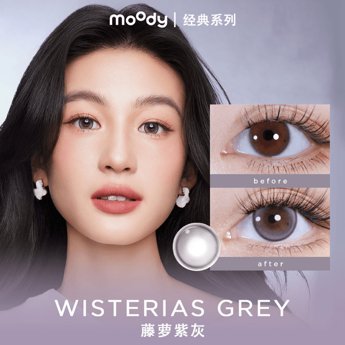 【中國直郵】 moody 美瞳日拋 HE DOESN’T KNOW系列 藤蘿紫灰 10片裝 -0(0)