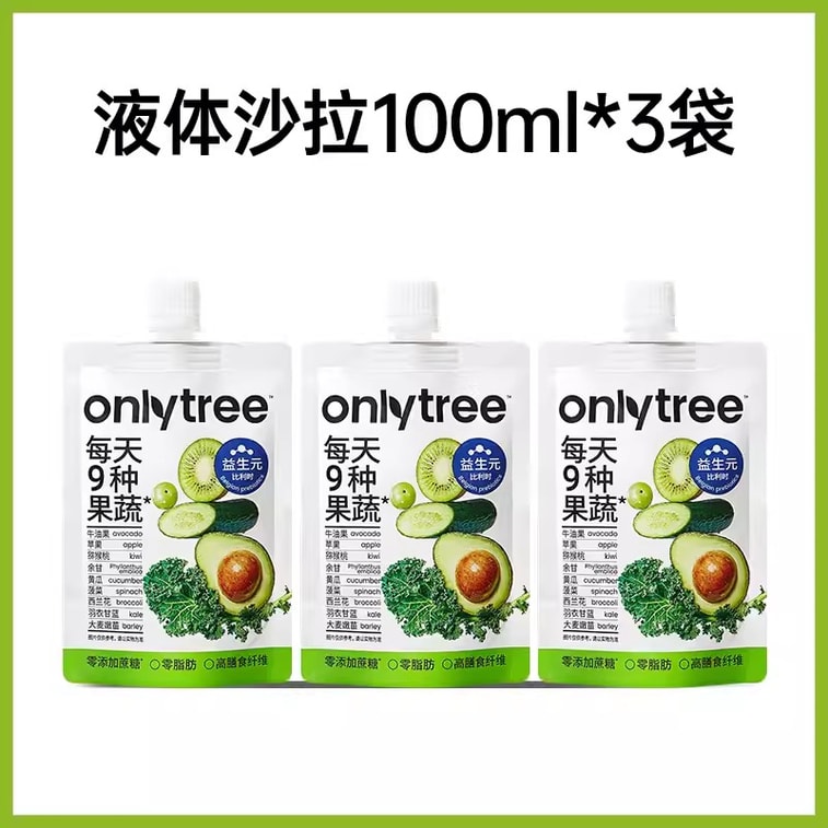 [중국 직배송] 온리트리 액상 샐러드 케일 파우더 주스, 식이섬유 함유, 갓 짜낸 과일 및 채소 주스, 가벼운 액상 음료, 100ml*3개입 4