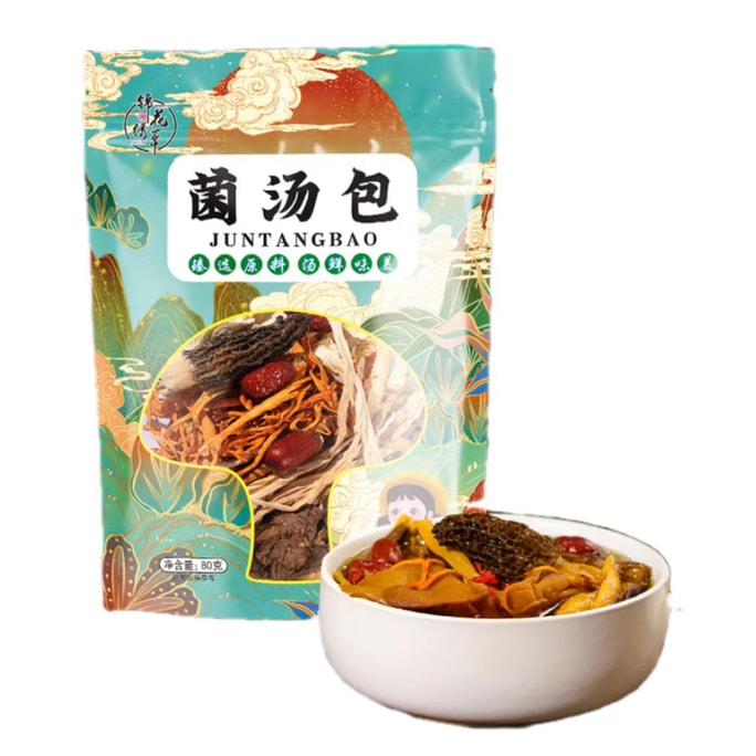 Xiyunzhenfang 운남 특산 산미 80g 버섯 수프 봉지 10가지 영양 버섯 수프 5-6인용 닭고기 수프 절묘한 버섯과 송이버섯 재료 건조식품 광둥 수프 재료