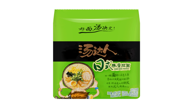 Pork Bone Noodles Instant - Best Price in Singapore - Jan 2024