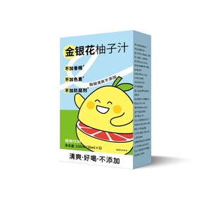 Honeysuckle Pomelo Juice Refreshing And Fire-Reducing Plant Drink 5 Sachets 150ML