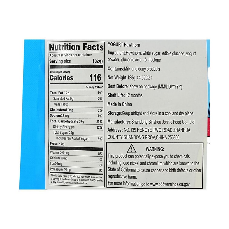 奧賽 優格山楂 開胃小點心 128g 5