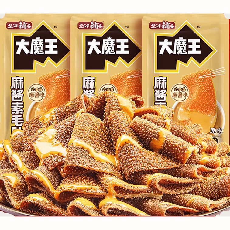 盐津铺子 【超值30包】大魔王魔芋麻酱素毛肚休闲小吃食品爽零食10g*30包 魔芋素毛肚 六必居麻酱味微辣【富含膳食纤维 饱腹解馋】 4