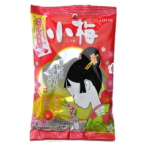 LOTTE Japanese Plum Hard Candy Koume 67g