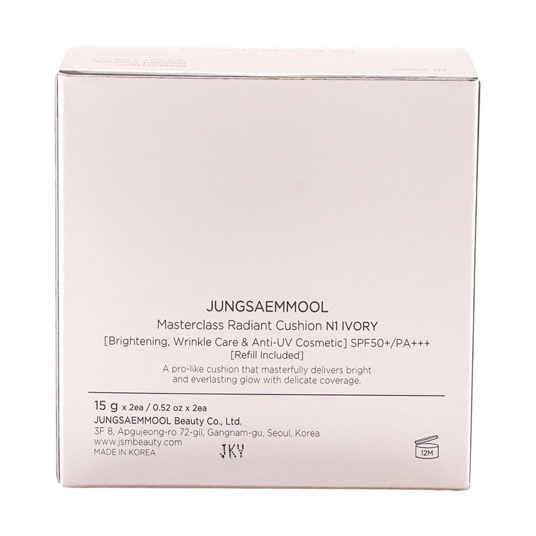 Masterclass Radiant Cushion, Brightening, Wrinkle Care, Anti-UV, SPF50 PA+++, 0.52 oz.*2ea, #N1 Ivory 【Refill Included】 15