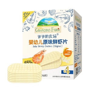 Natural Shrimp Crisps For Infants And Toddlers—Crispy Teething Biscuits With No Added White Sugar, 39g