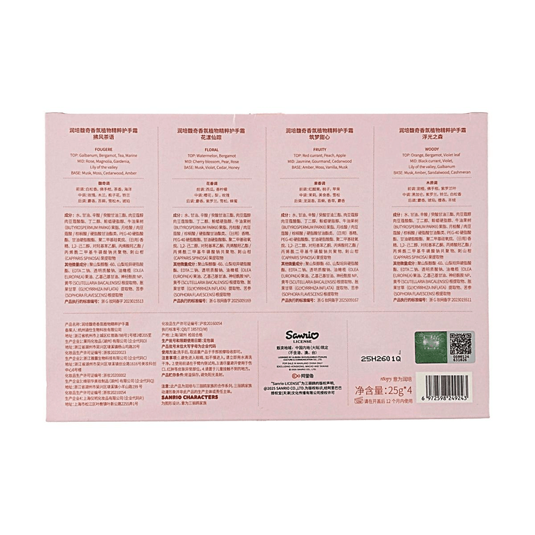 산리오 푸제르 향 식물 추출물 핸드크림 선물 세트 100g / 3.52oz 4
