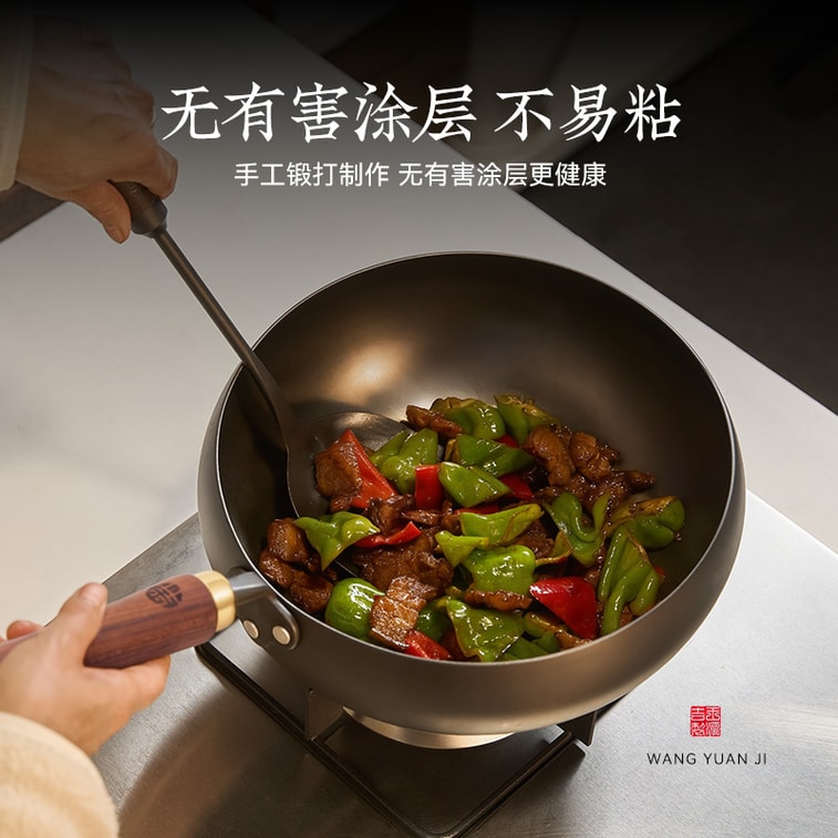 【Stir-Fry The Essence Of Life】26CM Big Belly Pan Wok Iron,Ingredients Can Do A "Roller Coaster" In The Wok! For Gas And Induction 6