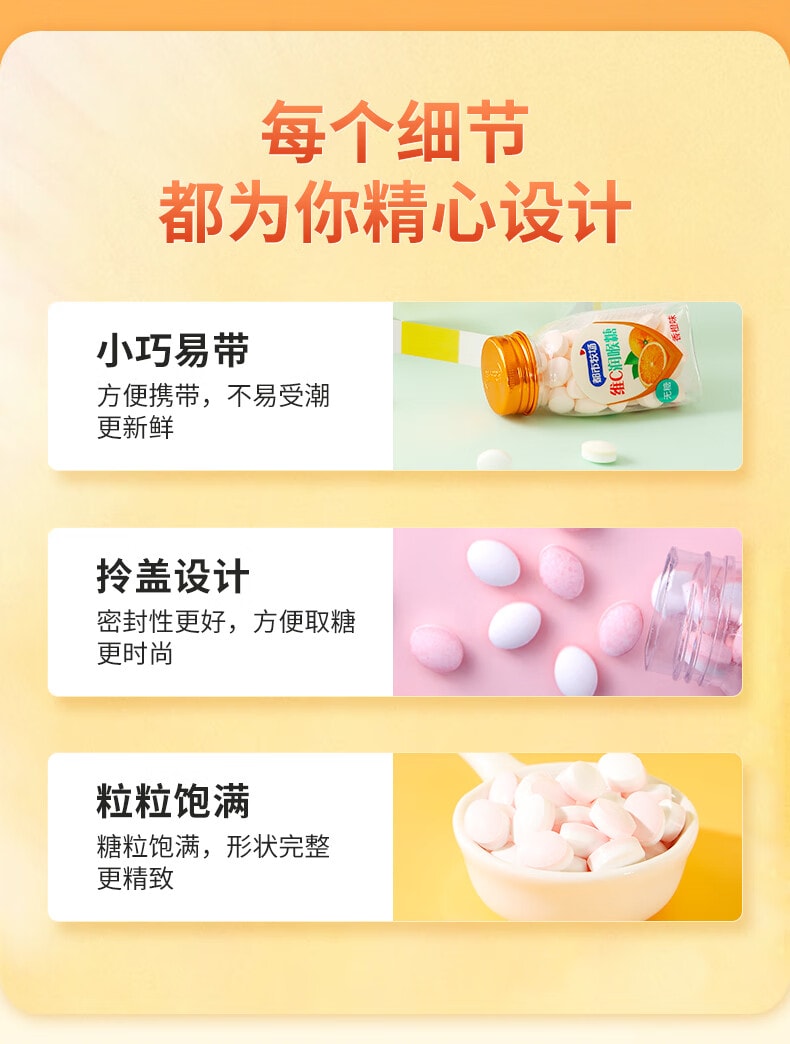 【中國直郵】 都會牧場 無糖薄荷糖 混合口味 維生素C清新口氣 檸檬 零食糖果 45g*6瓶 230g