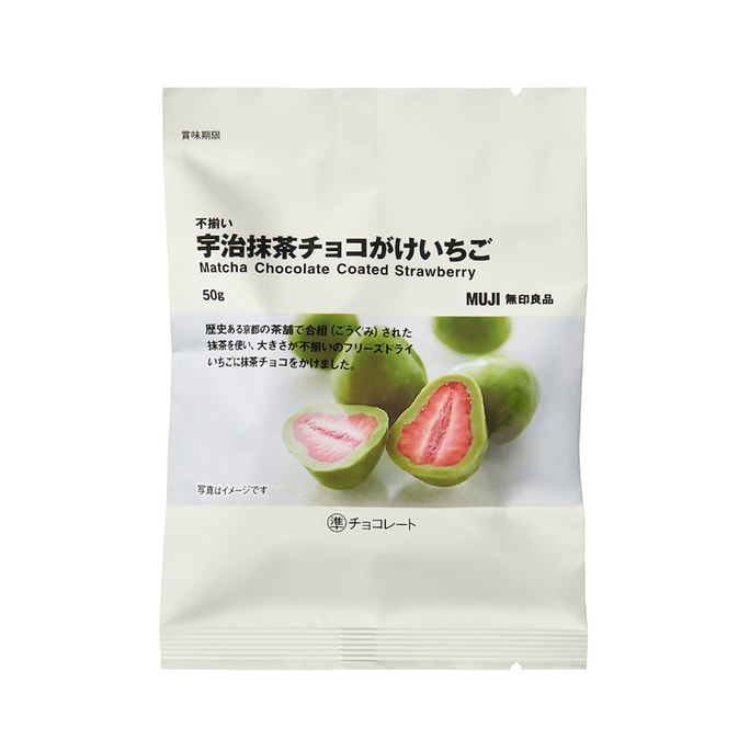 【日本直邮】MUJI无印良品 抹茶巧克力冻干草莓 50g 赏味期180天