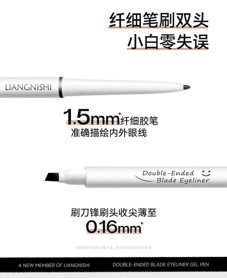 【中国直邮】 Sweet Mint 双头刀锋眼线胶笔正品自然持久防水防汗不易晕染批发眼线笔一支