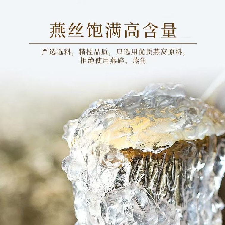 北京同仁堂 冰鎮即食燕窩禮盒 70ML*6瓶 420g【孕婦滋補】【夏季即食燕窩 養膚天花板 清潤解燥】補氣養血 冰糖燕窩飲 御用級滋養【女神滋補品】母親節日滋補禮 5