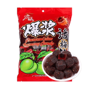 宏源 爆浆话梅软糖 500g【Q弹软糯 酸爽过瘾】