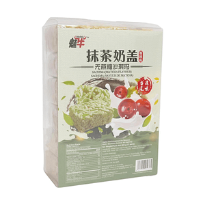 Matcha Milk Cap Shacima 17.64 oz