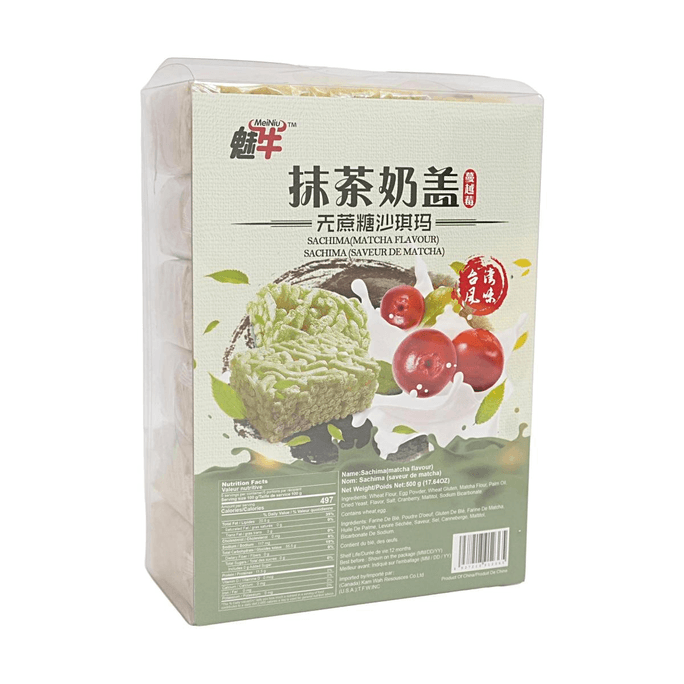 魅牛 沙琪瑪 抹茶奶蓋 500g