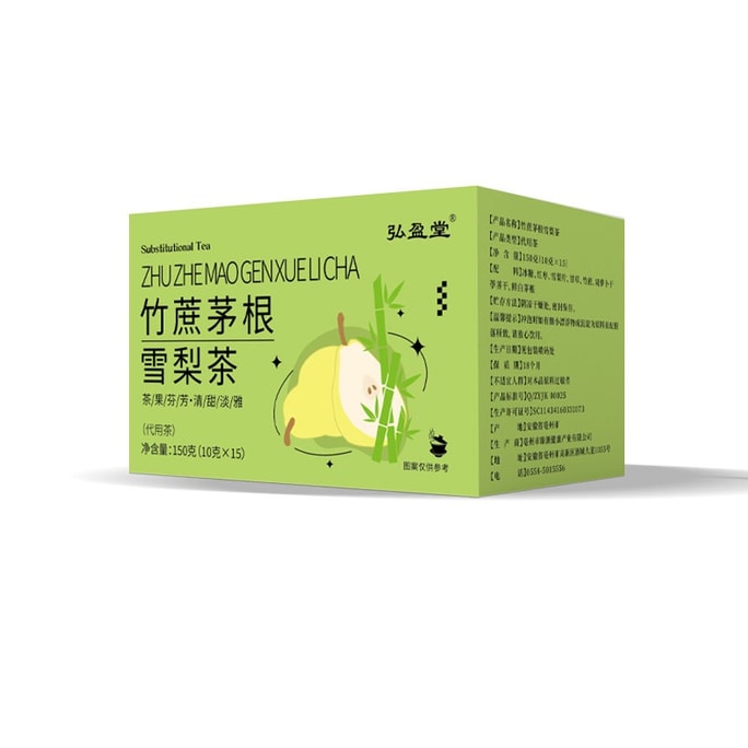  弘盈堂 竹甘蔗茅根雪梨茶 15包 150g 馬蹄水 甘蔗花果茶涼茶 養生茶 含紅棗悉尼乾 甘草胡蘿蔔冰糖