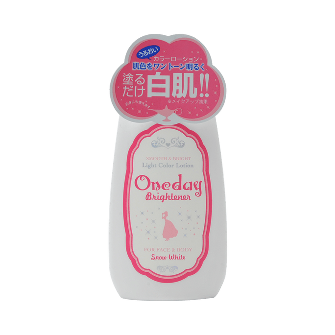 日本CELLA OneDay Brightener臉部身體兩用美白乳 粉紅款 120ml