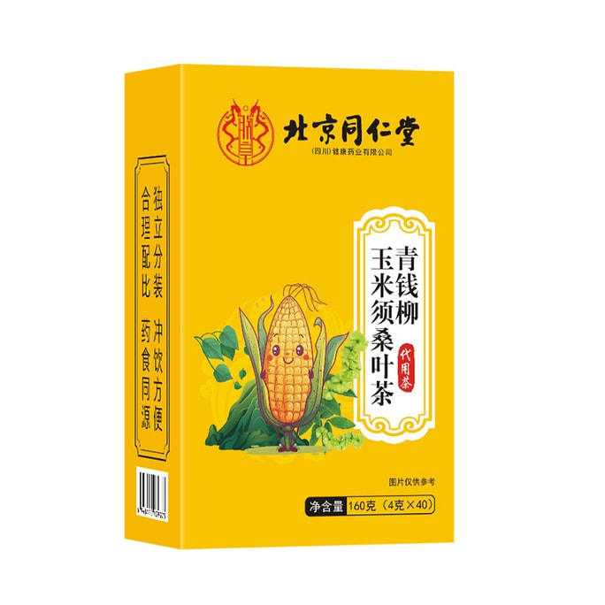 Green Willow Corn And Mulberry Leaf Tea Improve Edema Diuresis Remove Dampness And Reduce Three High 160g/ box