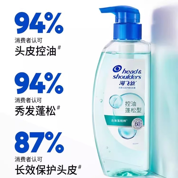 Oil-control and Voluminous scalp Care shampoo, dandruff Removal, softening, Oil-control Green bottle, 360g