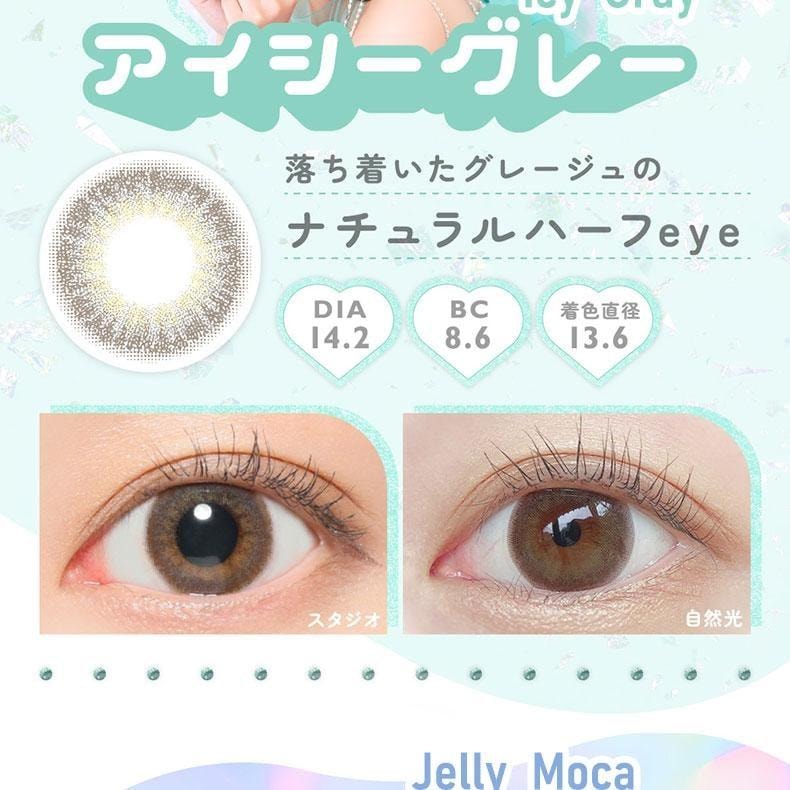 【日本美瞳/日本直郵】MARBLE 日拋美瞳 Chelsy「棕色系」10片裝 度數-2.75(275)預定3-5天 DIA:14.2mm | BC:8.6mm