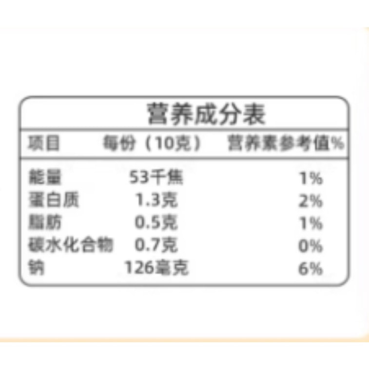 海福盛 即食速食湯方便即溶湯沖泡中式酸辣湯50g*2盒 4