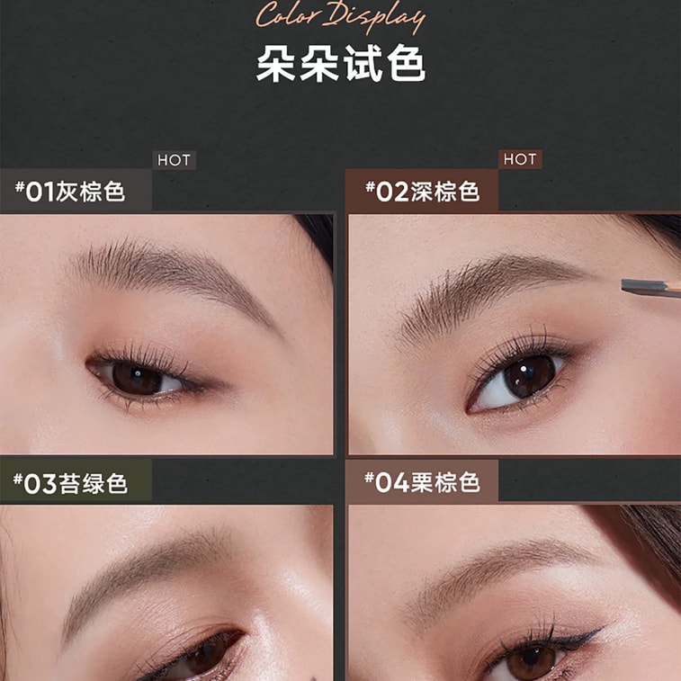 JUDYDOLL橘朵 經典砍刀眉筆 自然持久防水防汗 野生眉 #02深棕色 7