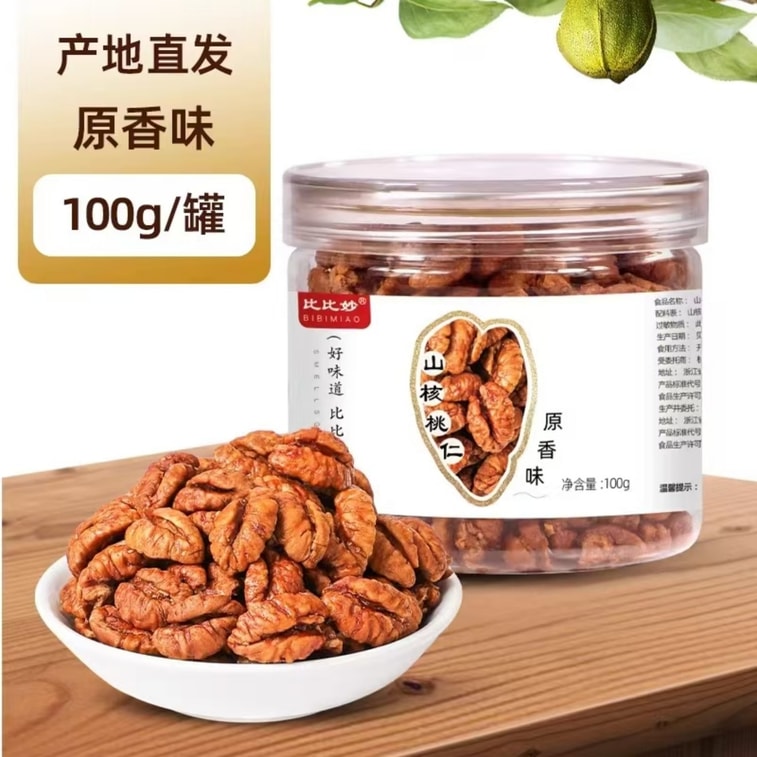  Hand-peeled pecan kernels original flavor 100g 1-can pack 5