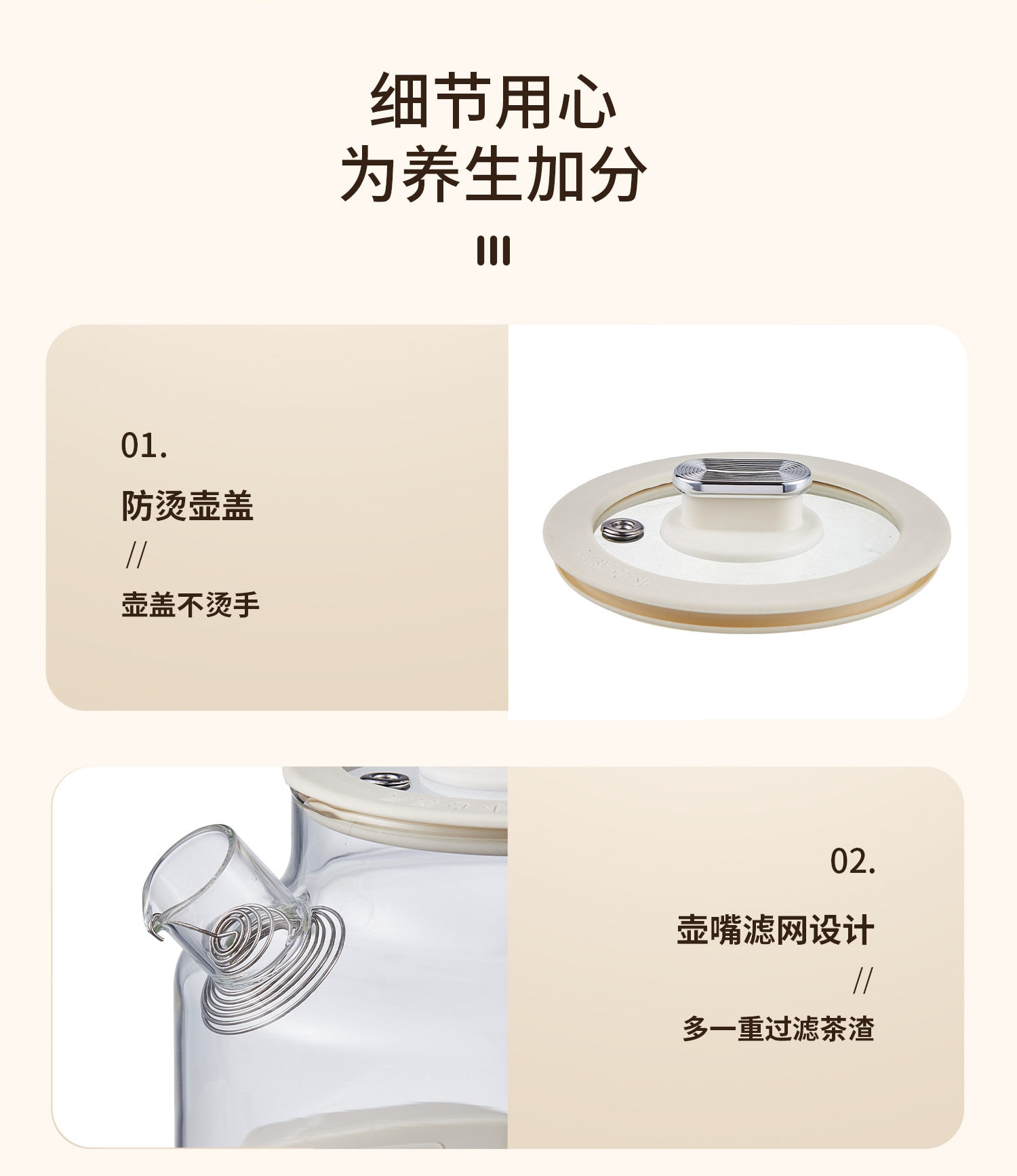 【中国直邮】 亲太太 养生壶无胶水办公室煮茶专用烧水壶全玻璃壶身花茶壶跨境110V电压 带茶漏 一台装