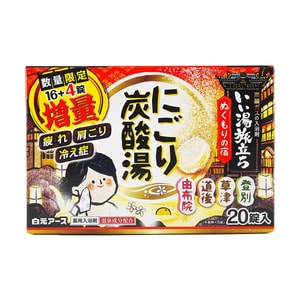 Onsen Journey Turbid Carbonated Bath Tablets Cozy Inn 16 pieces