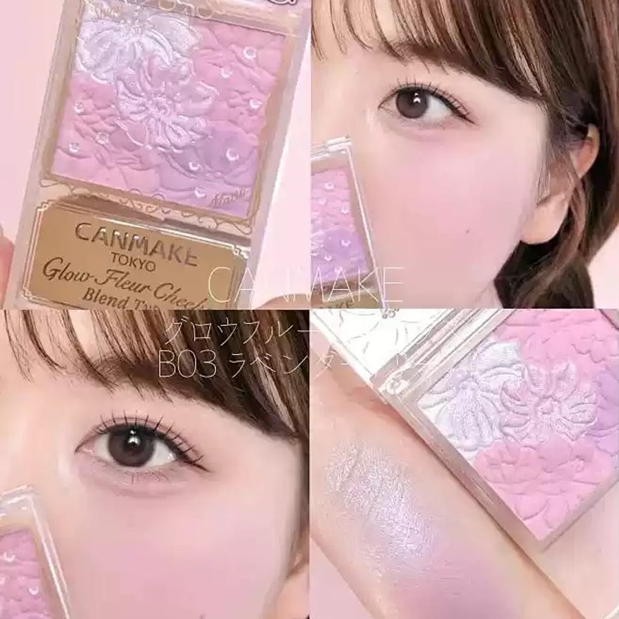 【日本直郵】 日本 CANMAKE 井田 五色花瓣 腮紅 B03 薰衣草之夢 5.3g