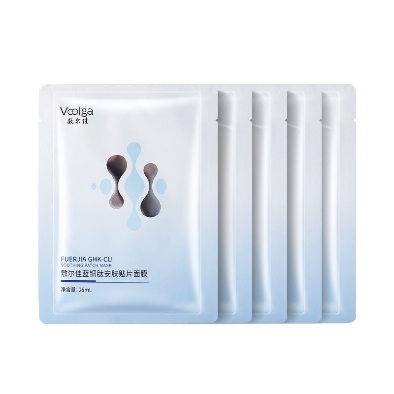Fuerjia Niacinamide Repair Mask 5枚セット✖︎4箱 Fuerjia Fulljoly Copper Peptide Soothing & Repair Facial Mask