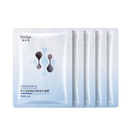 Fuerjia Fulljoly Copper Peptide Soothing & Repair Facial Mask - For Sensitive Skin | Hydrating, Moisturizing, Soothing & Nourishing | 5 Sheets